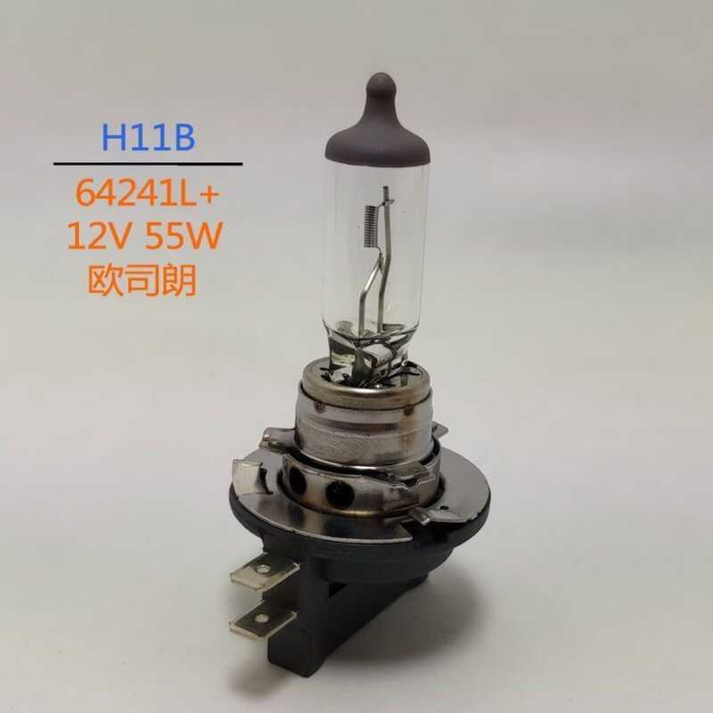 จัดหา osram Germany Osram H11B OSRAM 64241L+12V 55W PGJY19-2
