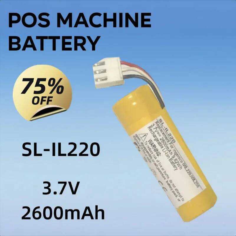 3.7V แบตเตอรี่ 2600mAh สำหรับเครื่อง POS Verifone VX675 BPK265-001