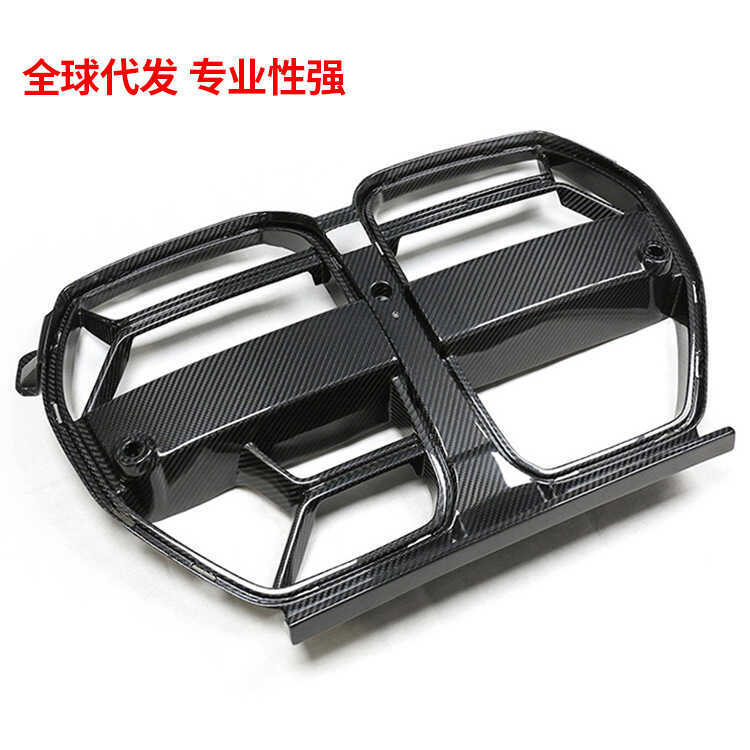 เหมาะสําหรับ BMW M3M4 คาร์บอนแห้งล้อมรอบ G80G82G83 คาร์บอนไฟเบอร์ CSL V ประเภทตะแกรงตารางขนาดกลาง