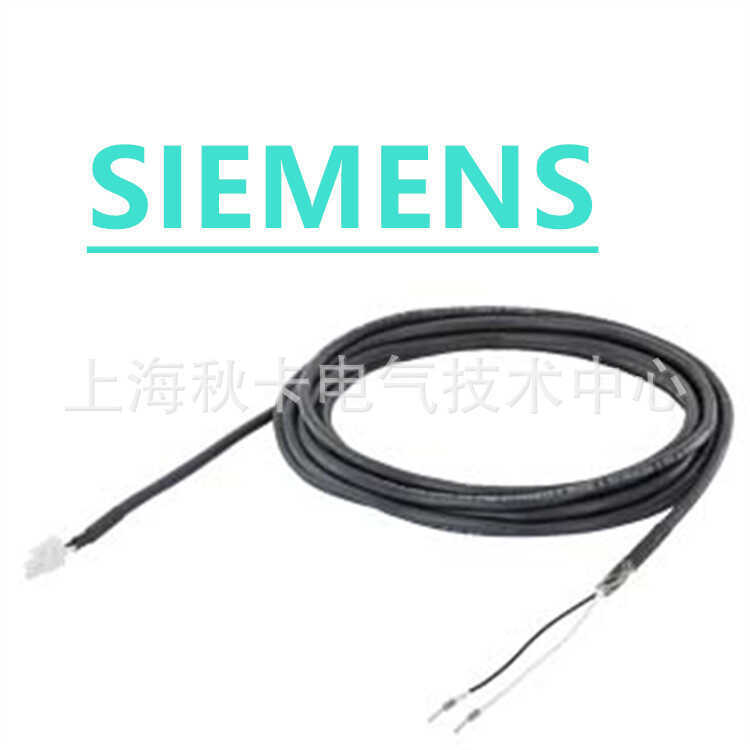 Siemens V90 สายจับเซอร์โวมอเตอร์แรงเฉื่อยต่ํา 5M 6FX3002-5BK02-1AF0