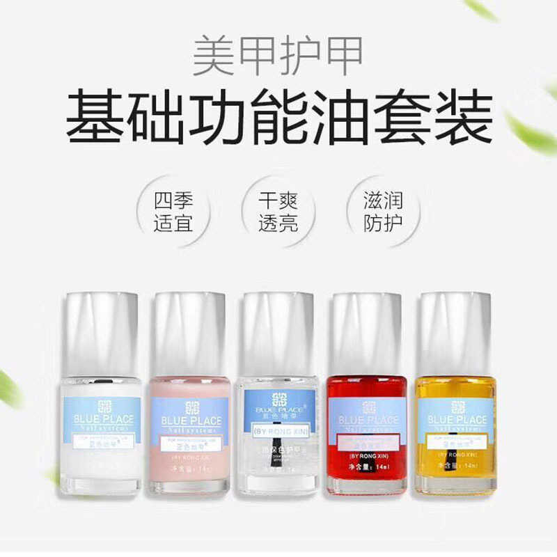 ของแท้ Blue Zone ยาทาเล็บ ยาทาเล็บ ชุดเครื่องมือทําเล็บ Peeling Softener E Nutrition Oil Bright Oil