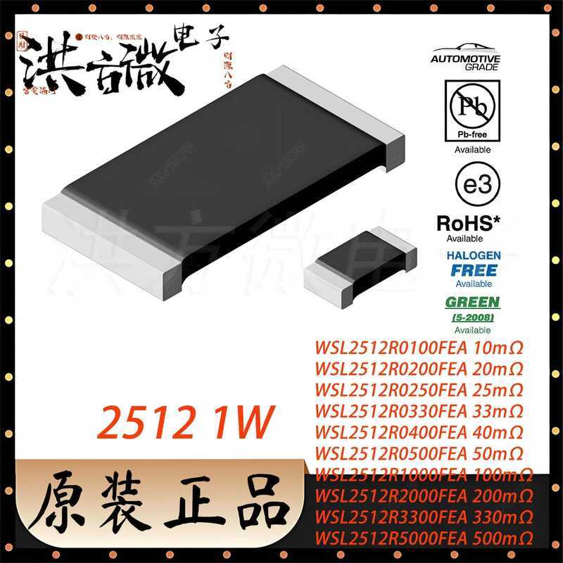 6432 2512 1W R01F R02F R025F R033F R04F R05F R10F R20F R33F R50F ต้นฉบับ 10 20 25 33 40 100 200 500