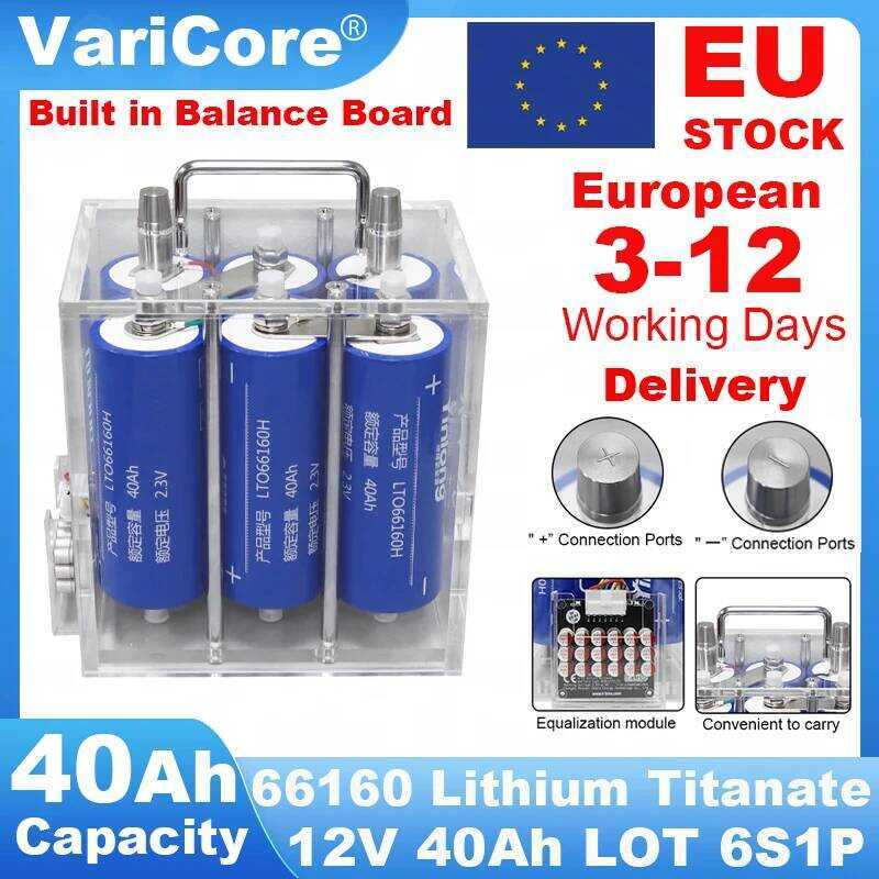 12V แบตเตอรี่ลิเธียมไททาเนต 40Ah LTO 66160 ยี่ห้อ Yinlong 10C กำลังสูง พร้อม BMS ในตัว สำหรับเครื่อง