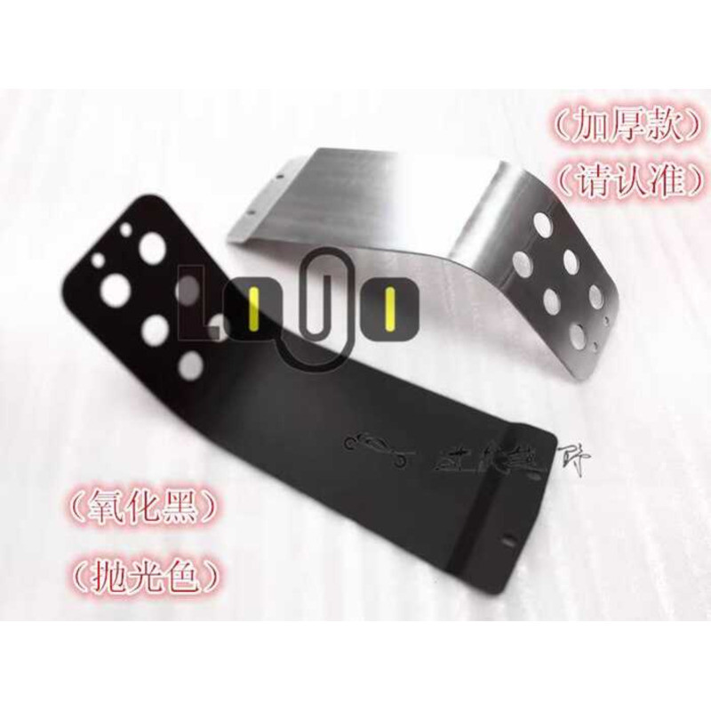 Triumph Climber 900 บังโคลนแชสซีกรอบกันชนและ Triumph T100 Universal