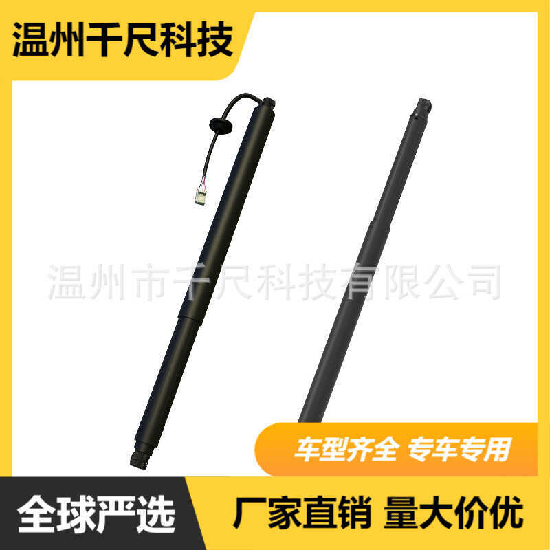 เหมาะสําหรับ Subaru Aohu รถประตูท้ายไฟฟ้า Strut OE: 63320AN011/63320AN001