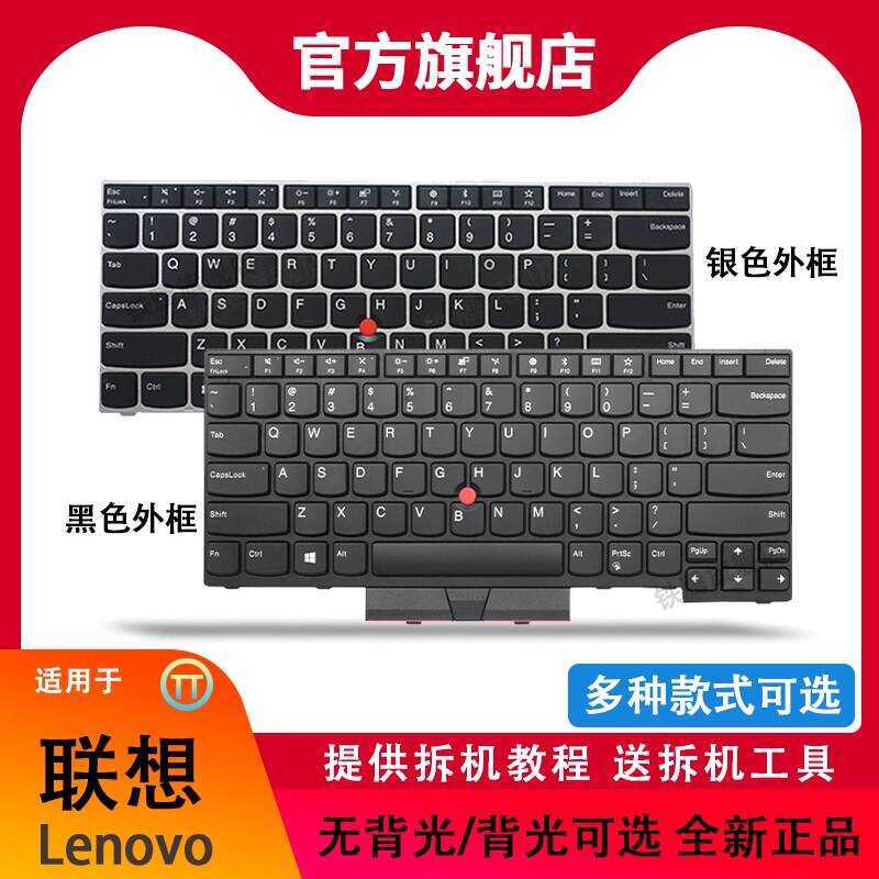 เหมาะสําหรับ Tad Lenovo X280 X390 X395 S2 โยคะ X13 L13 คีย์บอร์ด GEN2 GNE3 GEN4 A285 2nd 3RD 5TH GNE