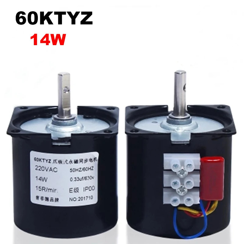 60KTYZ Permanent Magnetic Synchronism Motor 220V AC 14W Gear Motor 2.5RPM 5RPM 10RPM 20RPM 30RPM 50