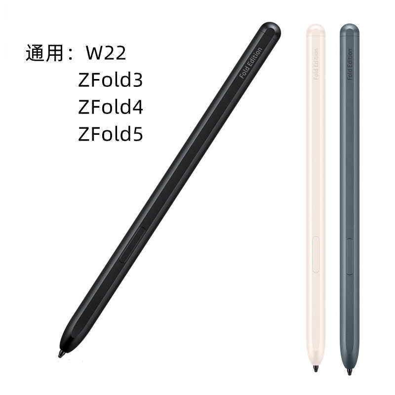 เหมาะสําหรับ Samsung ZFold4 Stylus หน้าจอพับ ZF3 Stylus ZFlod5 Stylus W22 ไม่มีมาตรฐาน