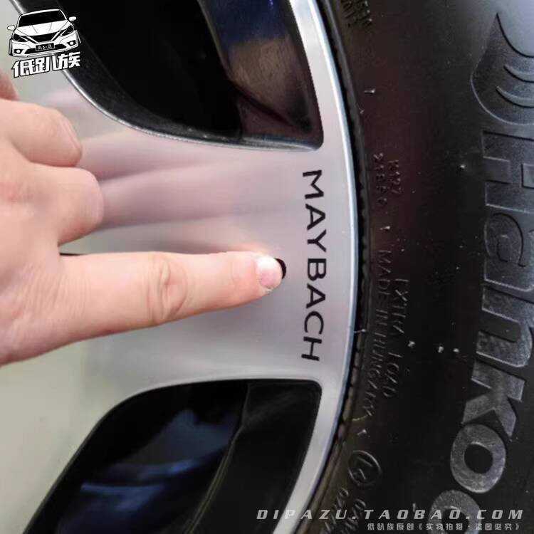เหมาะสําหรับ Mercedes-Benz S-Class MAYBACH McBach S480S580S680 ดัดแปลงล้อตัวอักษรภาษาอังกฤษป้ายรถสติ