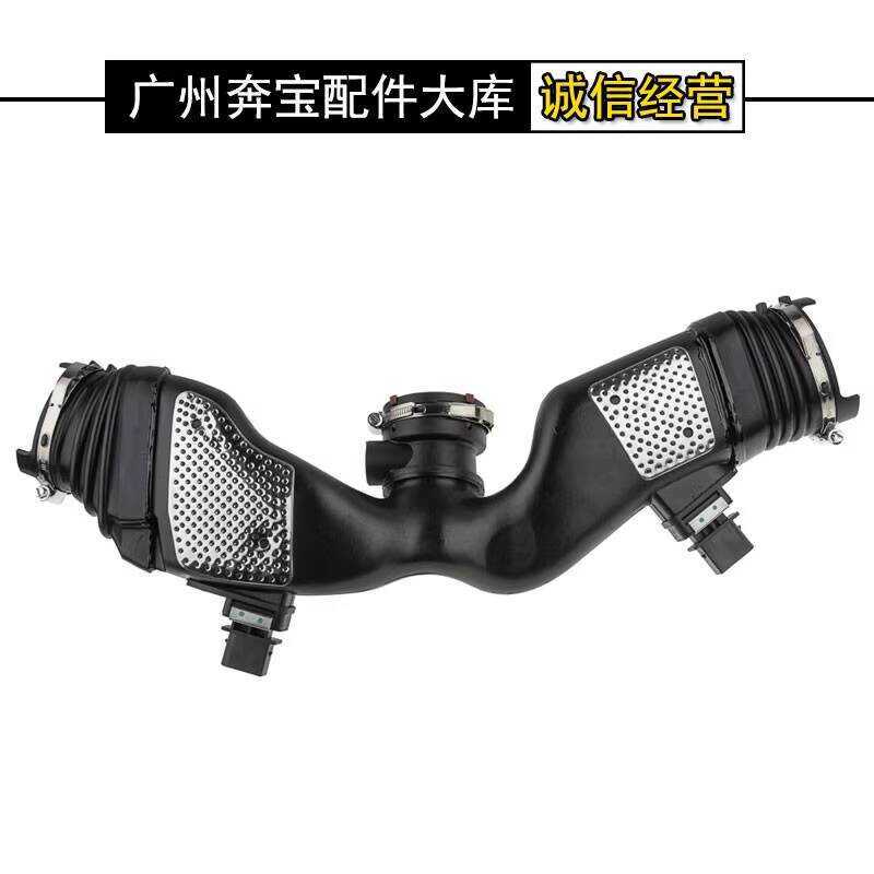 เหมาะสําหรับ Mercedes-Benz ML280 ML300 GL350 R280 E280 G320 642 Air Flow Meter Air Inlet ท่อ