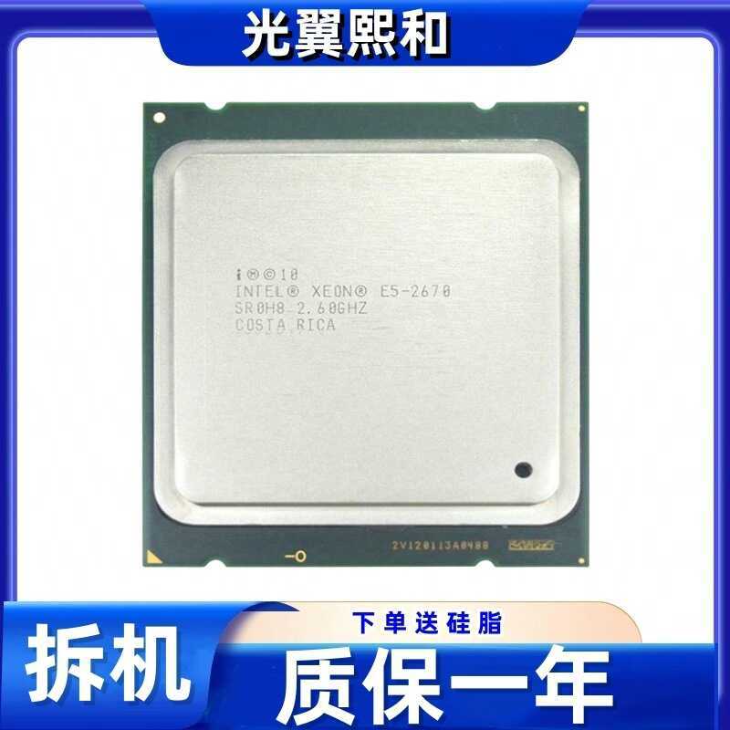 Intel Xeon E5-2670 2.60G Octa-Core เครื่องยนต์หกสาย A2011 X79 แพลตฟอร์ม