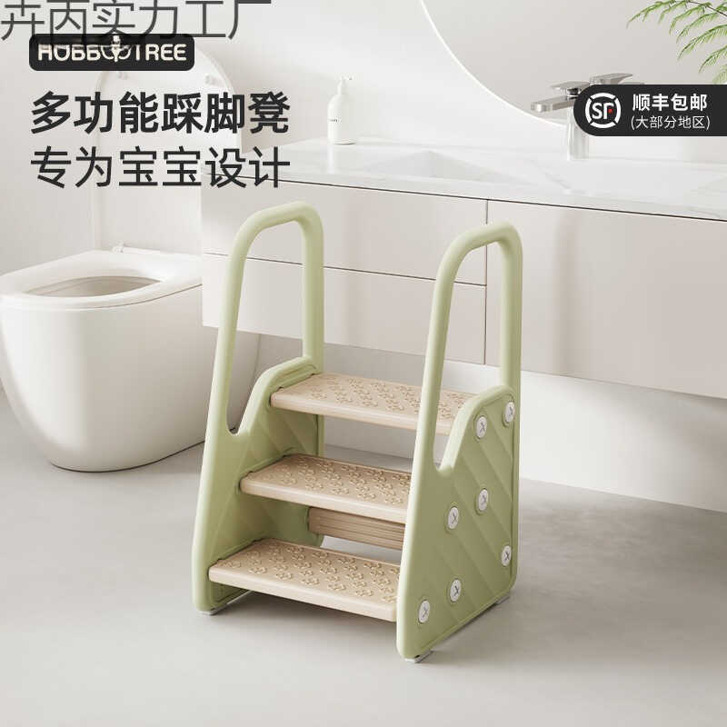 Harpy Tree Baby Wash Hand Ladder Foot Stool Children Wash Step Step Foot Stool Bathroom Wash Foot St