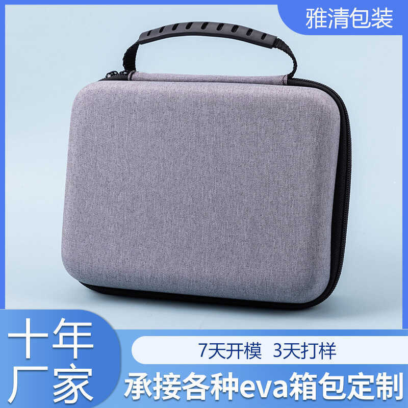 กล่องบรรจุภัณฑ์ Eva EVA กดร้อนกันกระแทกกระเป๋ากล่องเก็บกระเป๋าเครื่องมือ EVA 3C กระเป๋าดิจิตอล xindi