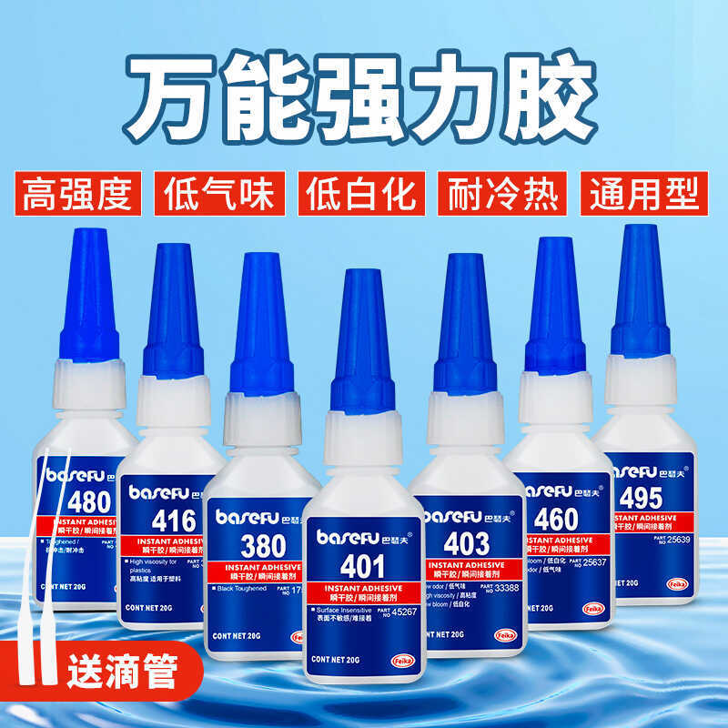 ของแท้ 401 กาว Quick-Drying กาว 403 406 415 โลหะ 414 460 495 พลาสติก 496 498 Universal กาว