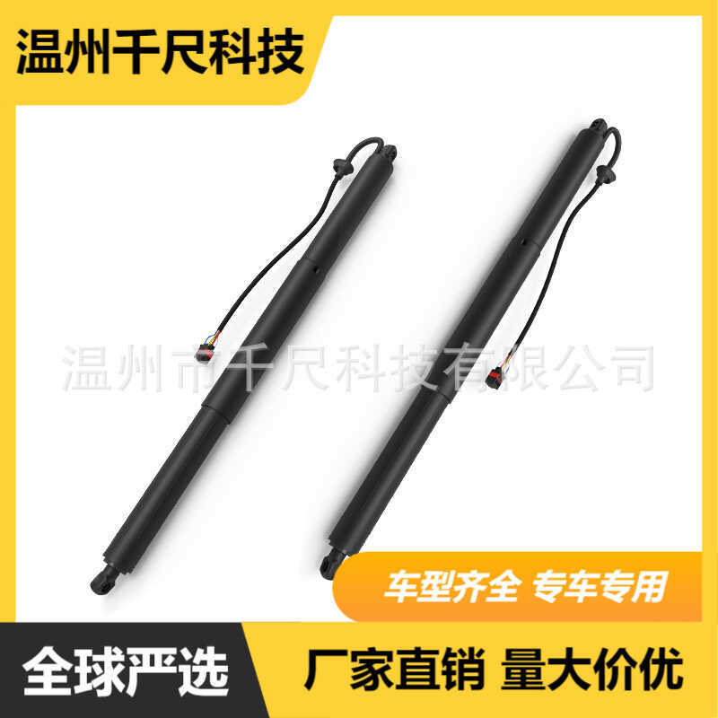 เหมาะสําหรับ Audi Q2 2016 ขึ้นไปประตูท้ายไฟฟ้า Strut Auto Parts OE: 81A827851