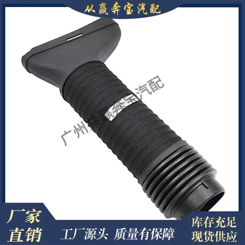 เหมาะสําหรับ Mercedes-Benz W204 W212 ท่อทางเข้าอากาศ2710900982 ก2710900682