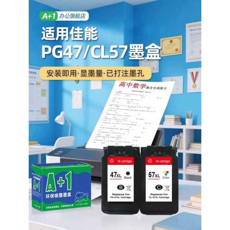 เหมาะสําหรับ pg47 ตลับหมึก cl57 ตลับหมึกสี Canon E3370 E3470 E4 E410 E417 E460 E470 E477 E480 E3170 
