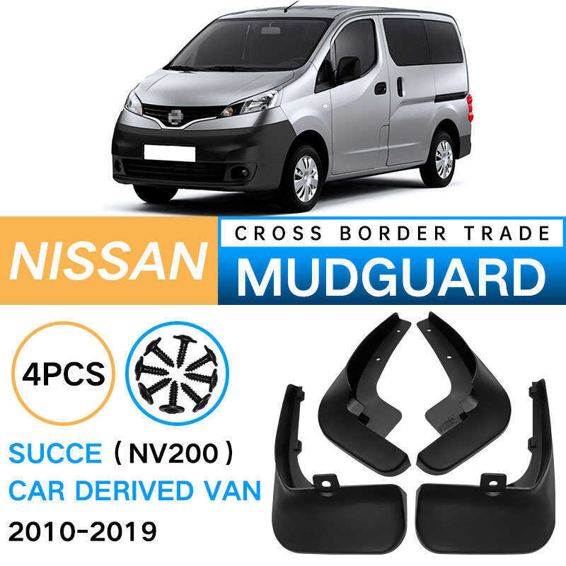 เหมาะสําหรับ Nissan 2010-2019 Succe NV2 บังโคลน Piwa การปรับเปลี่ยน