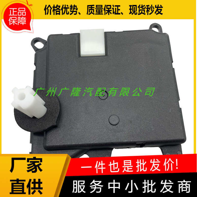 2L3Z19E616BA เครื่องปรับอากาศเซอร์โวมอเตอร์ F65Z19E616AB เหมาะสําหรับ Ford604205
