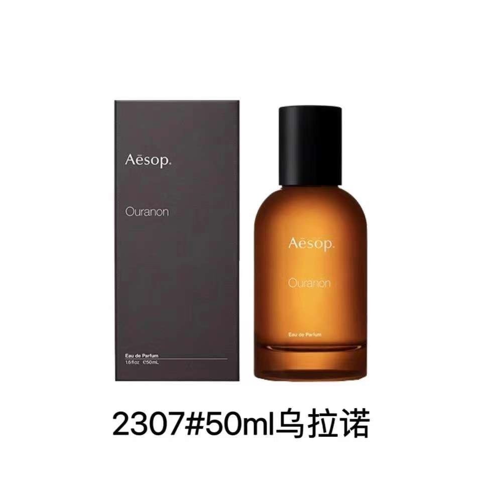 มาใหม่ล่าสุด 46 Aesop Ouranon Aesop Ouranon 50ml น้ําหอม Aesop Ouranon 2023 Aesop Perfumer barnabe F
