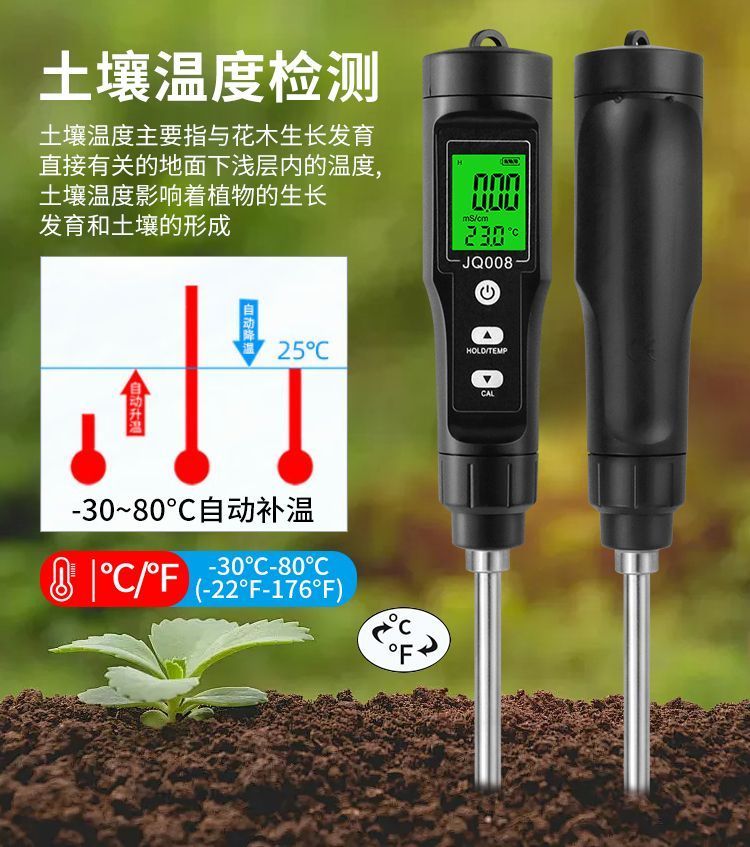EC Value Soil Tester Orchard Farmland ปลูกเครื่องตรวจจับอุณหภูมิดินกระถาง EC Conductiveity Soil Test
