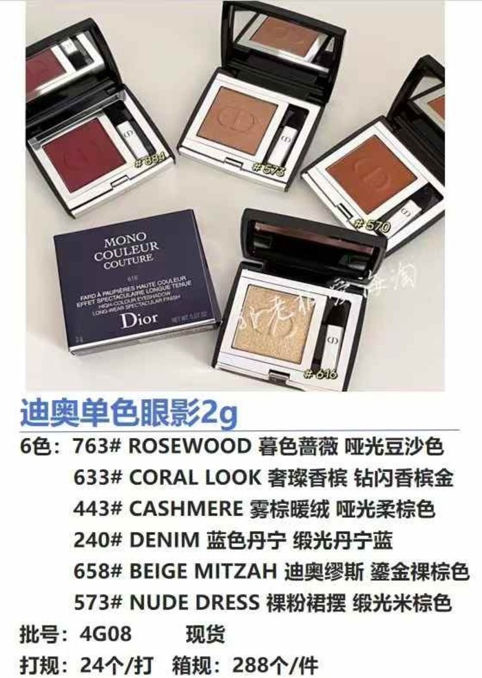 Counter Quality/50 Monochrome Eyeshadow 2g!สีเบอร์ 763#ROSEWOOD暮色蔷薇 แมทบีนเพสต์ สี 633#CORAL ดู หรูห