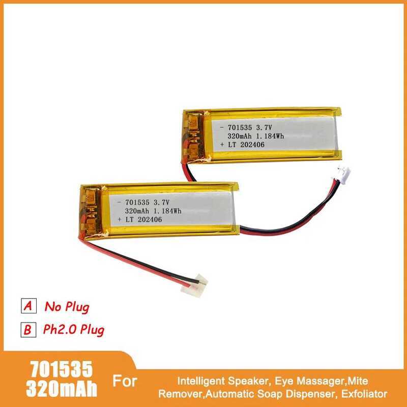 แบตเตอรี่ลิเธียม 701535 320mAh 3.7V แบตเตอรี่ลิโพแบบชาร์จได้ สำหรับ GPS MP5 MP4 ลำโพงอัจฉริยะ เครื่อ