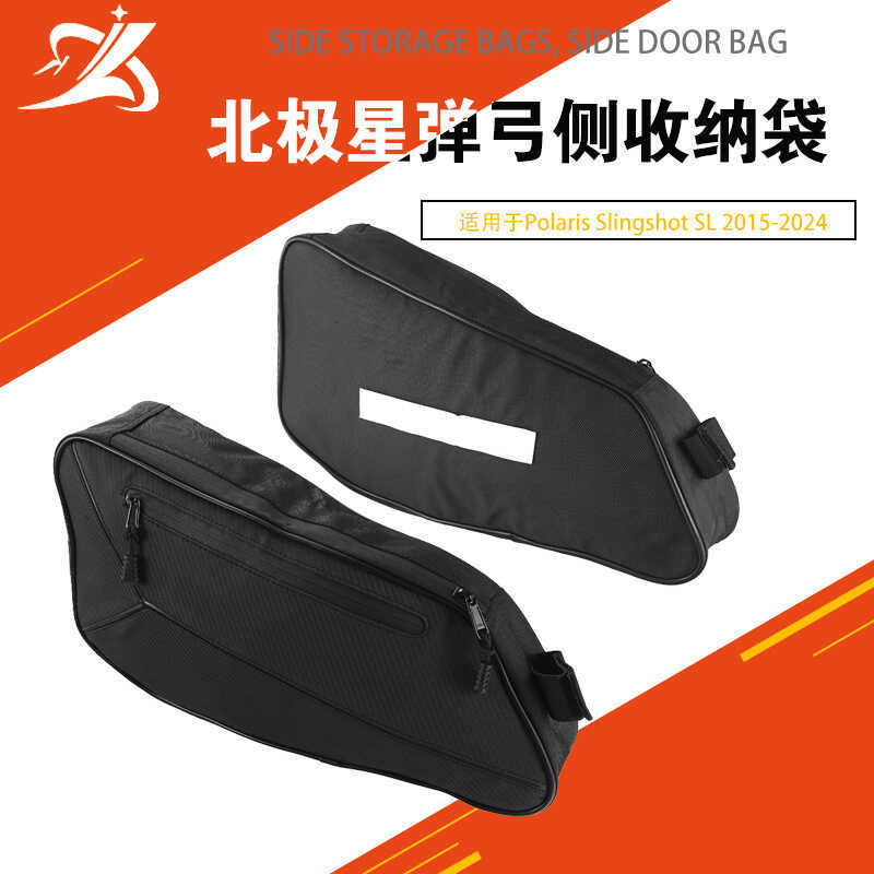 เหมาะสําหรับ Polaris Slingshot SL LE RS SLR 2015-24 กระเป๋าเก็บของด้านข้าง, กระเป๋าประตูด้านข้าง