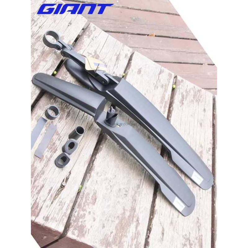 Guard กันโคลน Giant Bicycle ATX830XTC8/820 สำหรับจักรยานเสือภูเขา
