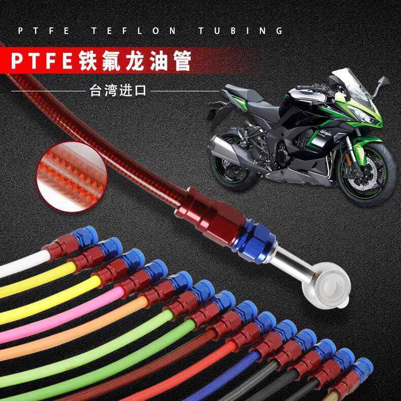 เหมาะสําหรับคาวาซากินินจา1000ดัดแปลงไต้หวัน PTFE เทฟลอนการแข่งขันรถจักรยานยนต์สายเบรคเหล็กคอ