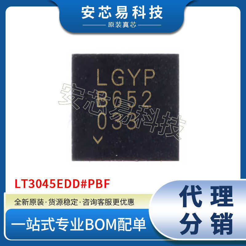 ชิป IC LT3045EDD#PBF การพิมพ์ผ้าไหม YP DFN-10 การจัดการพลังงาน