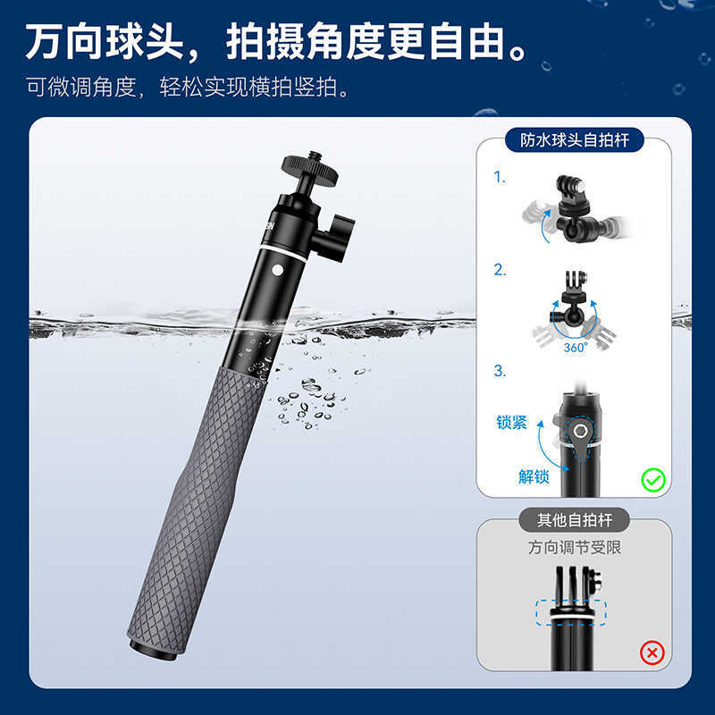 TELESIN TELESIN Aluminium Alloy 1/4 Ball Head Selfie Stick Diving Stick เหมาะสําหรับ GOPRO12 DJI ins