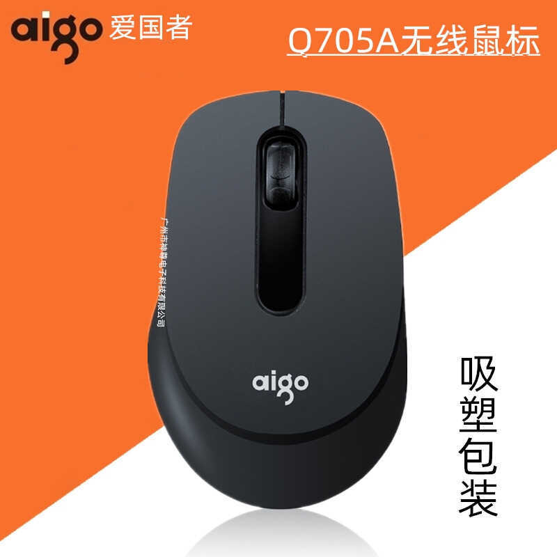 Patriotic Z Q705 เมาส์ไร้สาย 2.4G คอมพิวเตอร์แล็ปท็อปเดสก์ท็อปธุรกิจสํานักงาน