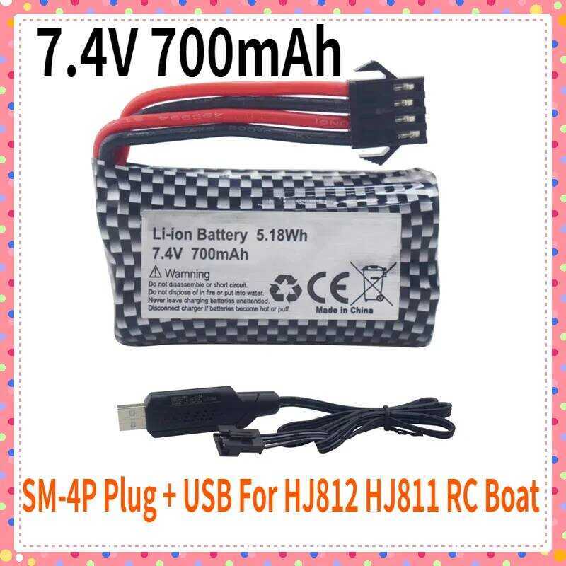 10C 2S 7.4V 700mAh ลิเธียมพร้อมปลั๊ก SM-4P + USB สำหรับเรือ RC HJ812 HJ811, แบตเตอรี่เรือเร็วไฟฟ้าคว