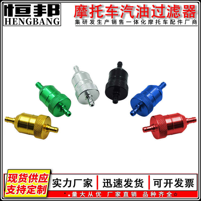 รถจักรยานยนต์ ATV ATV ATV กรองเบนซิน CNC อลูมิเนียมกรองน้ํามันถ้วยรถออฟโรดขนาดใหญ่ Displacement Univ