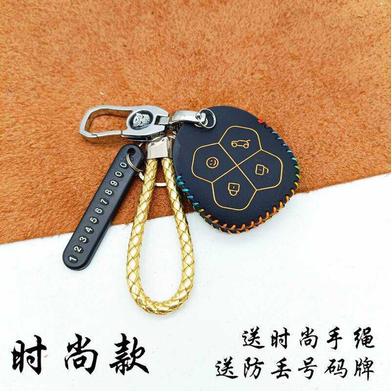 เหมาะสําหรับ 26 Aishang A1C เคสกุญแจ Moriyuan Aishang A1C รถรีโมทคอนโทรลป้องกันกรณี