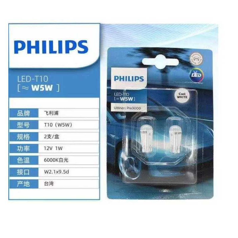 Philips T10 ไฟสัญญาณ LED รถยนต์ W5W 11961U30 6,000K แสงสีขาวสว่าง PRO3000