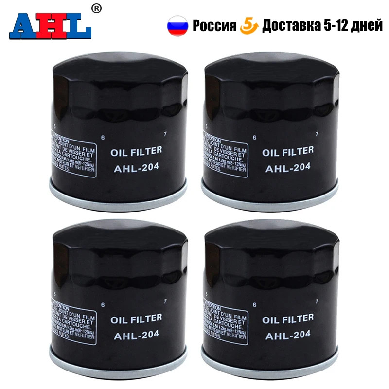 Motorcycle Oil Filter For HONDA INTEGRA 670 NC700J NC700S NC700X NC750J NC750S NC750X MN4 NRX1800 N