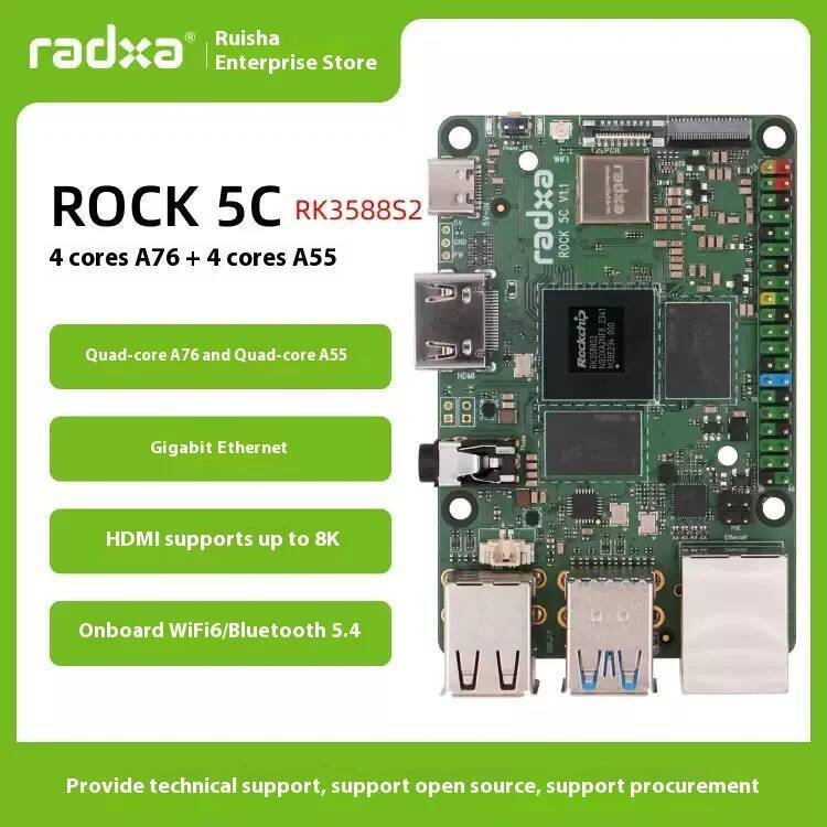 Radxa Development Board ROCK 5C RK3588S2/RK3582 คอมพิวเตอร์บอร์ดเดี่ยว