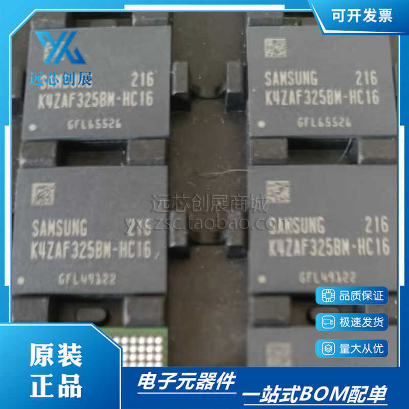 K4ZAF325BM-HC16 325BM-HC16/HC14 แพคเกจชิปหน่วยความจํา BGA