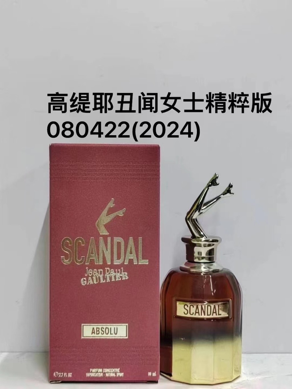 ยิงจริง❤  50 080422Gotier Scandal Ladies Perfume Essence 80ml! 1ec 585