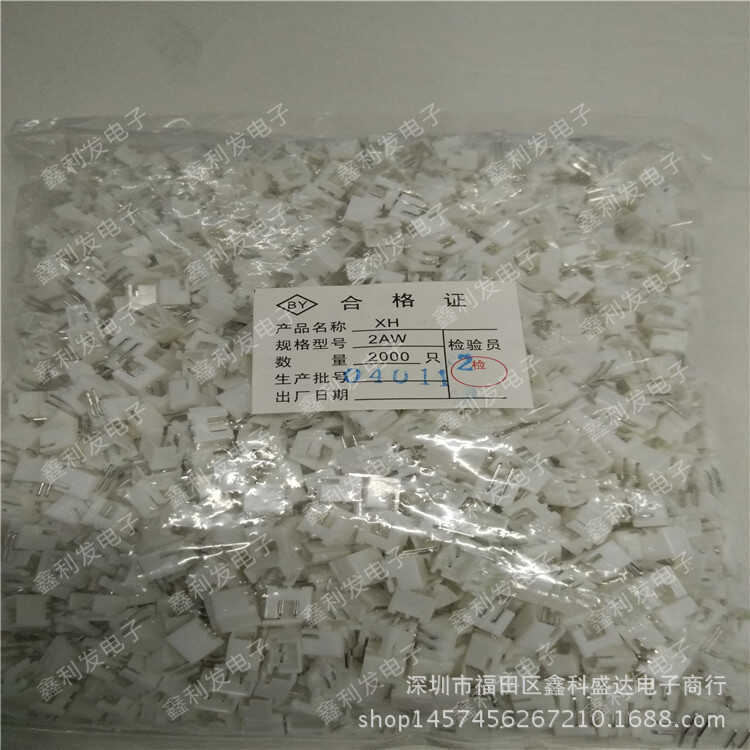 XH-2AW Pitch 2.54 มม.โค้ง Pin ซ็อกเก็ต XH-2P Connector Terminal XH2.54-2AW Connector