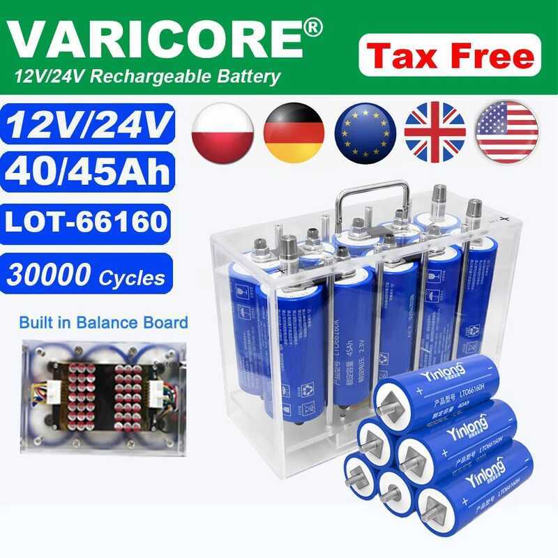 2.3V แบตเตอรี่ลิเธียมไททาเนตแบบชาร์จได้ 12V 24V 45Ah 40Ah แพ็คแบตเตอรี่ Yinlong LTO66160 10C กำลังสู