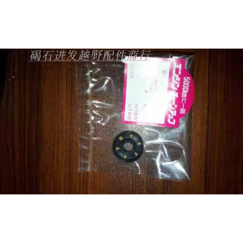 CR250 CR450 CRF250 CRF450 ปั้มน้ํา ซีลกันน้ํามัน