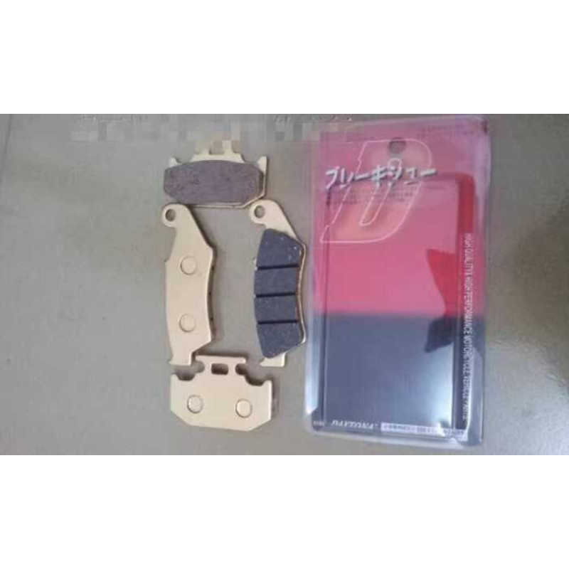 KLX250 KDX220 KDX250 ผ้าเบรคหน้าหลังบริสุทธิ์ผ้าเบรค