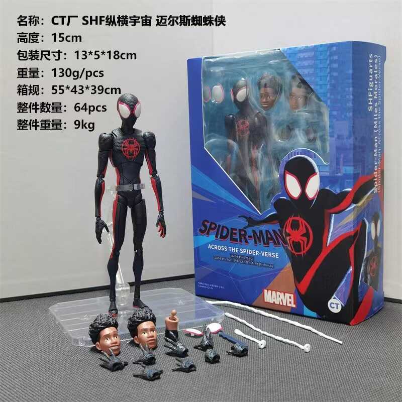 SHF Spider-Man Gwins Daisy Parallel Universe 2 ข้ามจักรวาลรูปการกระทํารูปของเล่นชนิดบรรจุกล่อง