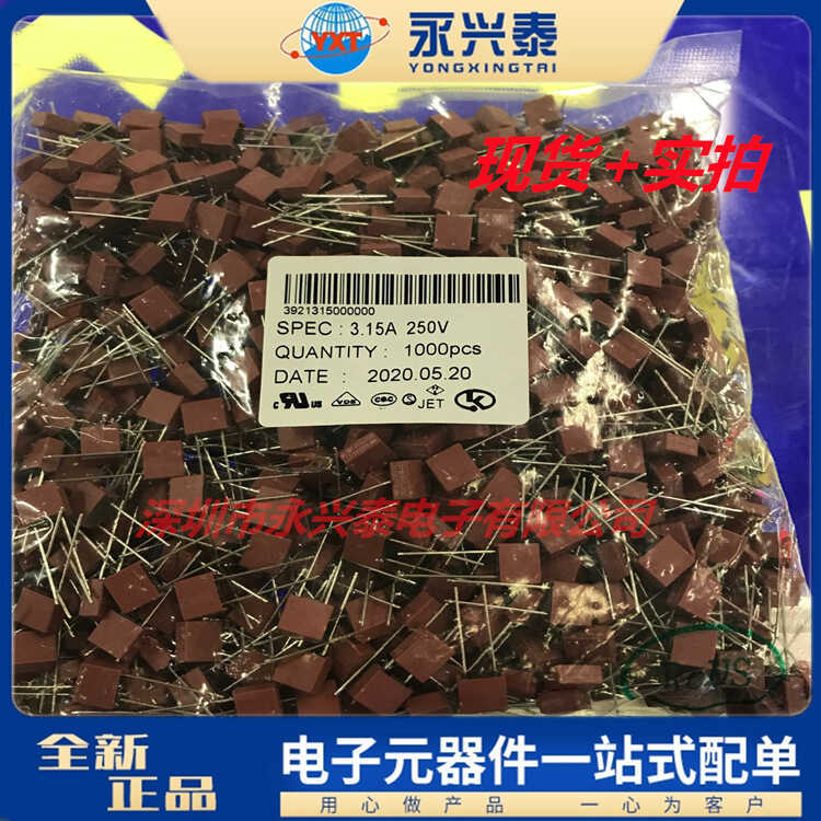 T3.15A Square Slow Break ฟิวส์ 392 Series T3.15A/250V Plug-In Square พลาสติกฟิวส์ความร้อน