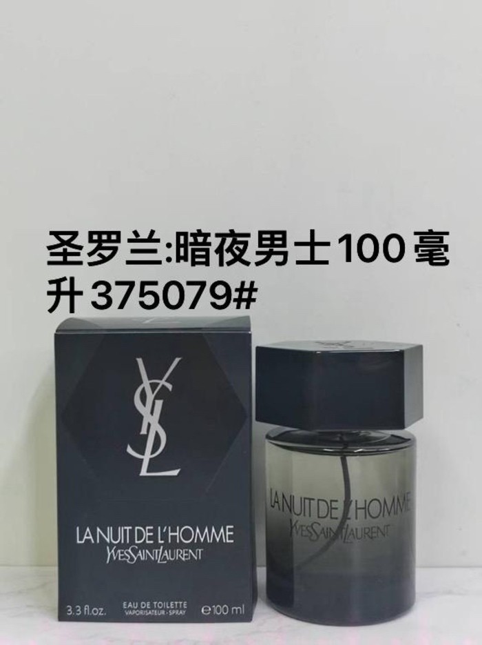 [Shopee Special Selection] 60 Days Pride Dark Night Light Fragrance Version 100ml f69