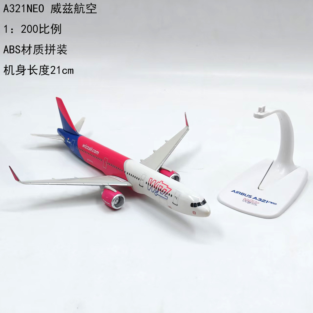 1: 200 ประกอบเครื่องบิน Airguest A321neo WIZZ Witz Air จําลองประกอบเครื่องประดับแบบคงที่ของขวัญ