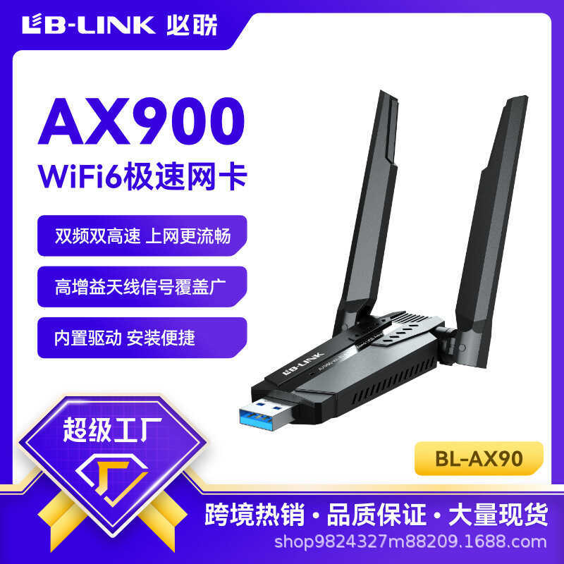 WiFi6 Dual Band 5G การ์ดเครือข่ายไร้สายไดรฟ์ฟรี AX900M คอมพิวเตอร์เดสก์ท็อป wifi รับ BL-AX90